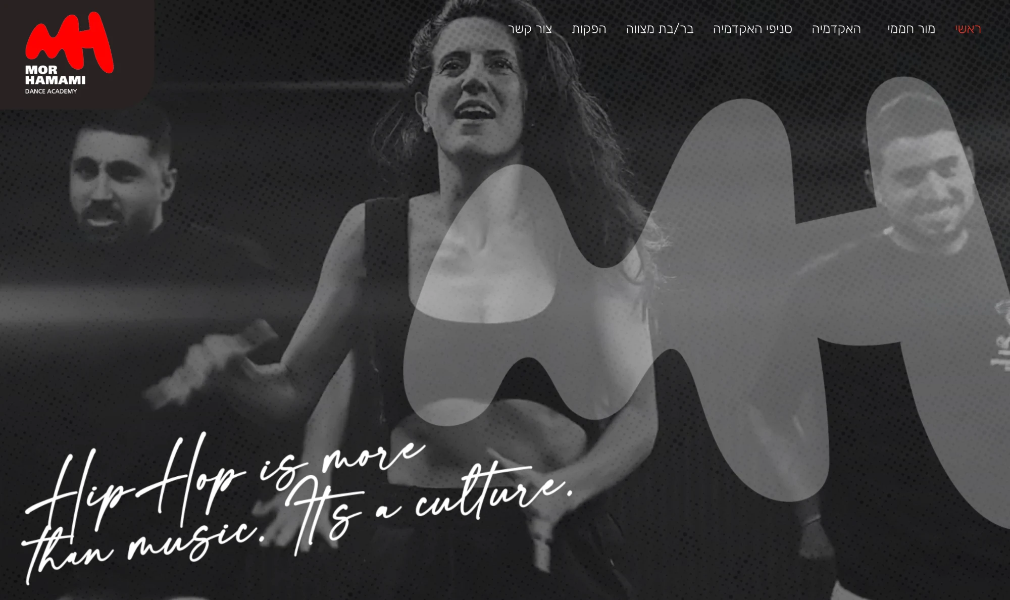 Mor Hamami dance academy website, home page