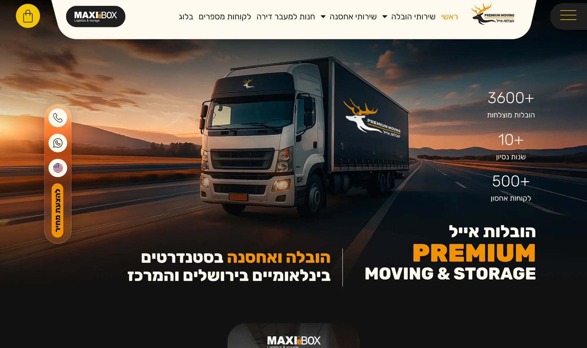 Premium Moving, moving and storage company website, home page